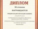 gramoti