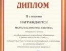 gramoti