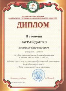 gramoti