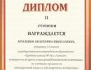 gramoti