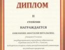 gramoti