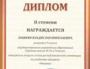 gramoti