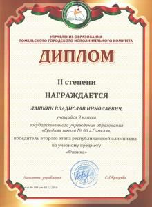gramoti