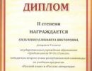gramoti