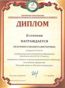 gramoti