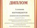 gramoti