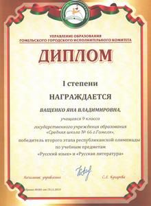 gramoti