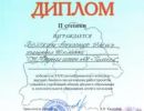 gramoti