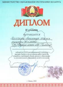 gramoti
