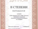 gramoti