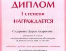 gramoti