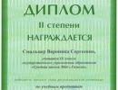 gramoti