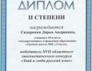 gramoti