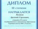 gramoti