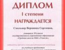 gramoti