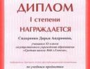 gramoti
