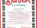 gramoti