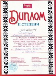 gramoti
