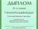 gramoti