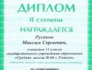 gramoti