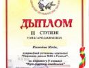 gramoti