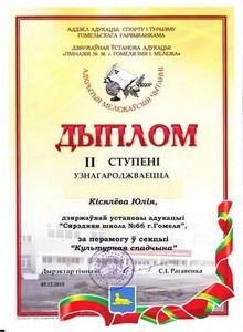 gramoti