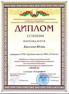 gramoti