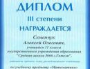 gramoti