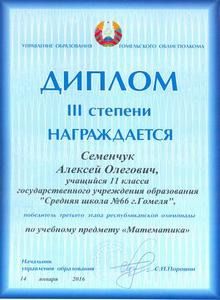 gramoti