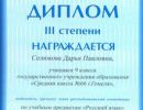 gramoti
