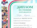 gramoti