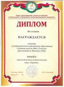 gramoti