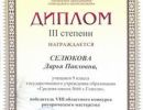 gramoti