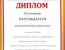 gramoti