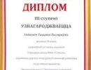 gramoti