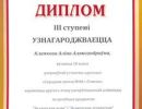 gramoti
