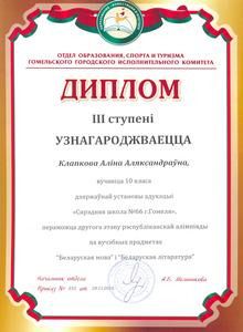 gramoti