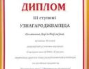 gramoti