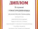 gramoti
