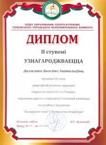 gramoti