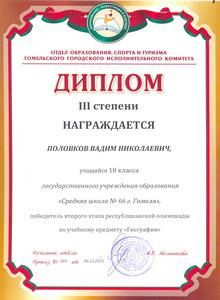 gramoti