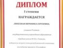 gramoti