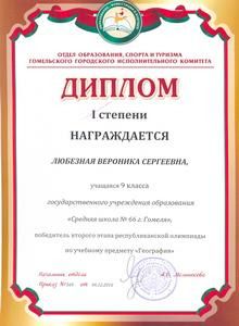 gramoti