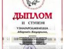 gramoti