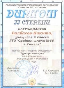 gramoti