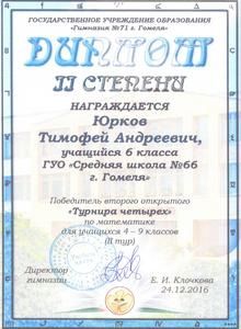 gramoti