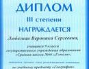 gramoti