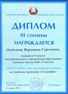 gramoti