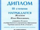 gramoti
