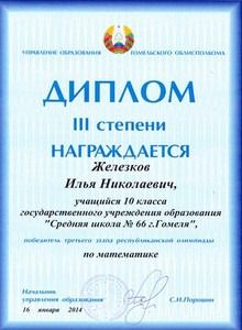 gramoti